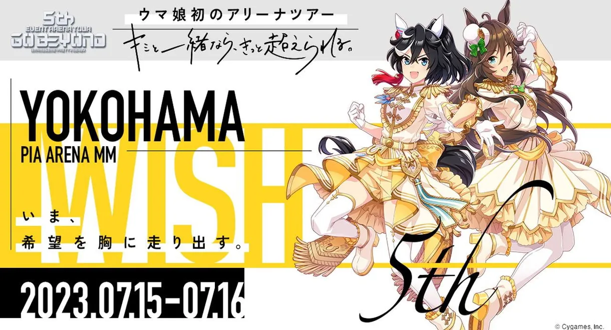 Uma Musume Pretty Derby 5th EVENT ARENA TOUR GO BEYOND -WISH- & -GAZE-