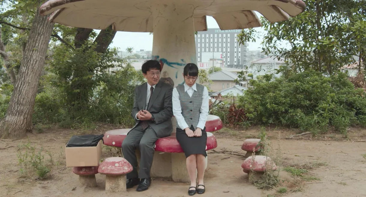 Kimohara kachô: Muramura oppiroge