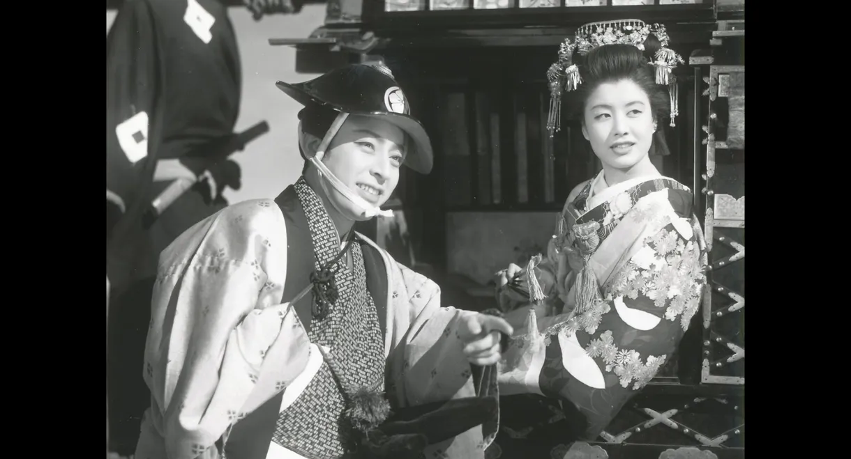 Princess Hibari's First Dream Journey