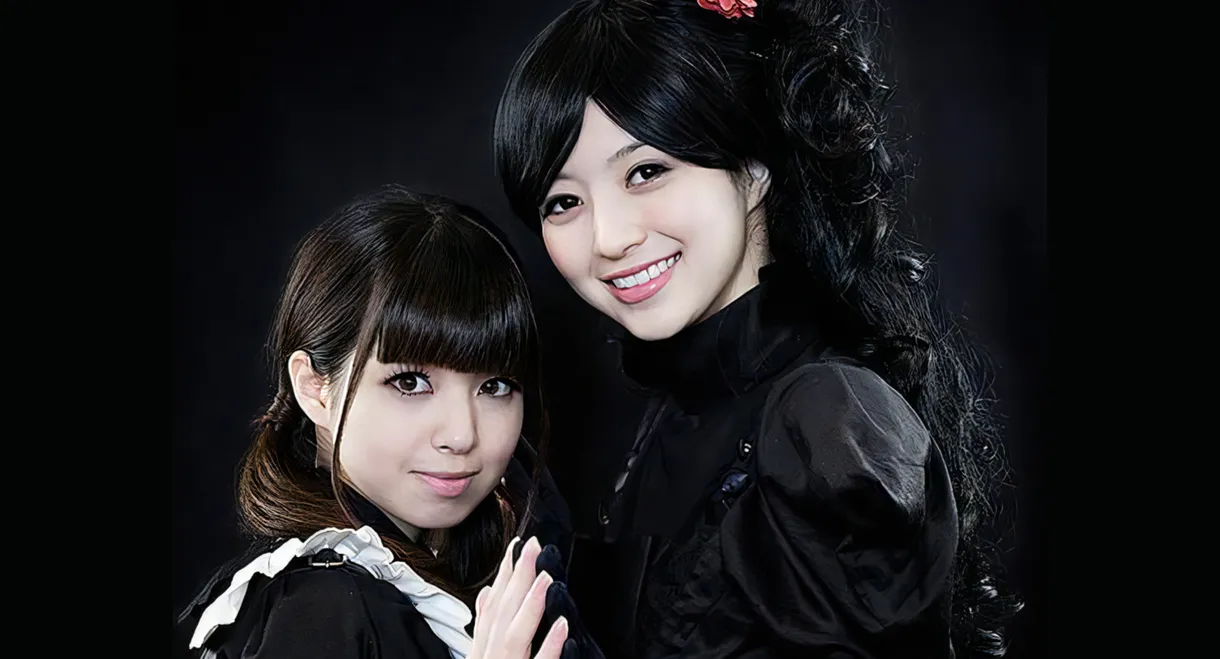 フジミ姫 あるゾンビ少女の災難