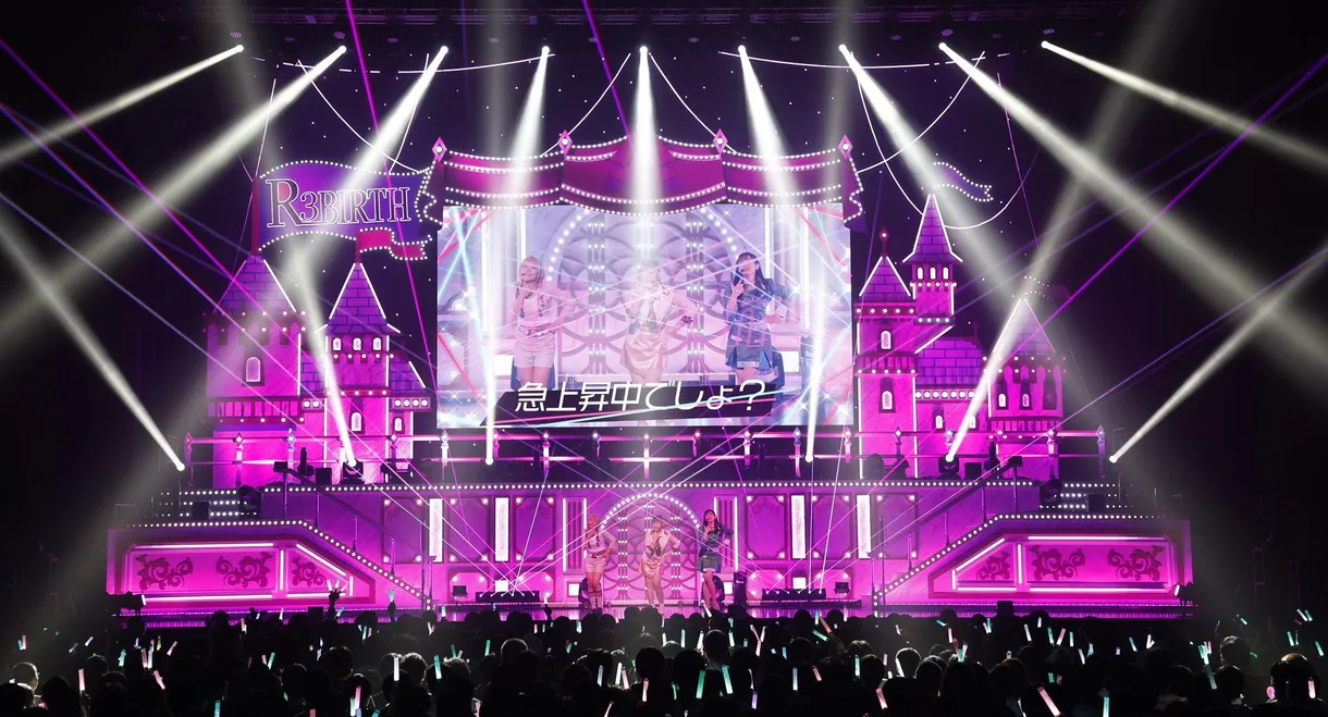 Love Live! Nijigasaki High School Idol Club UNIT LIVE