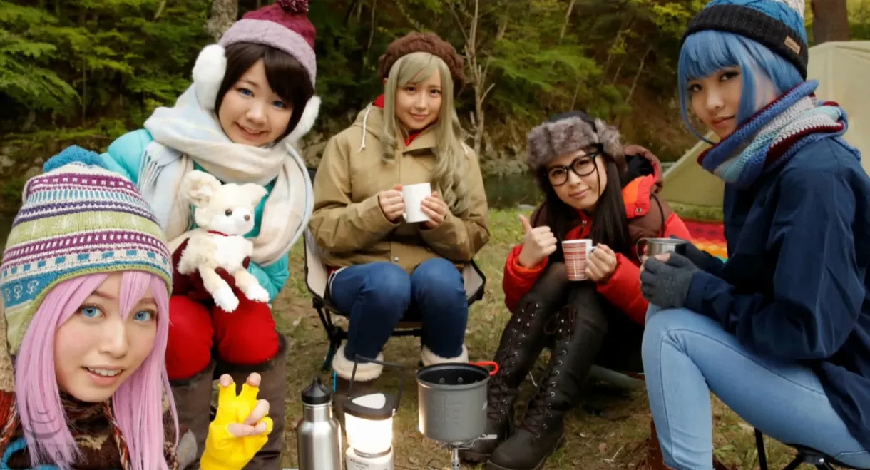 えろキャン△ - 白井ゆずか