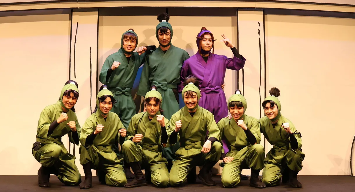 Nintama Rantaro Stage: ~Nice to Meet You! All Third Graders, Assemble~