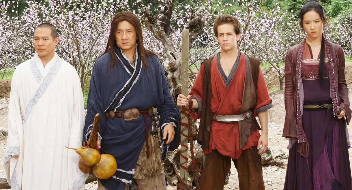 The Forbidden Kingdom