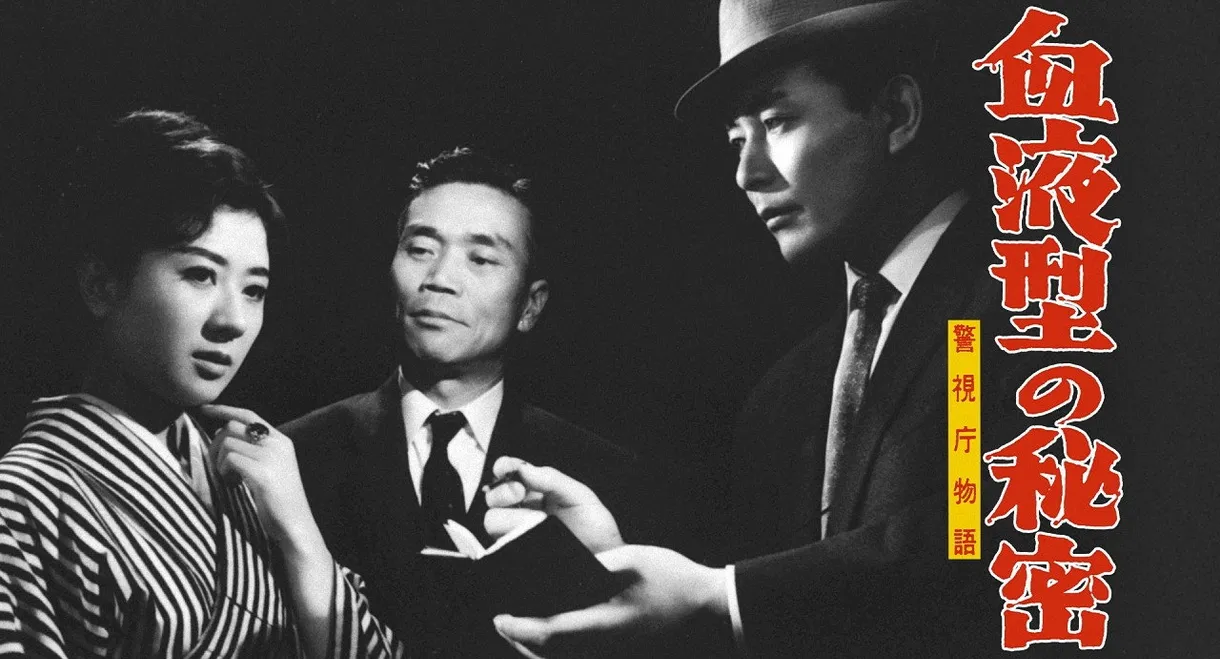 Police Precinct Part 13