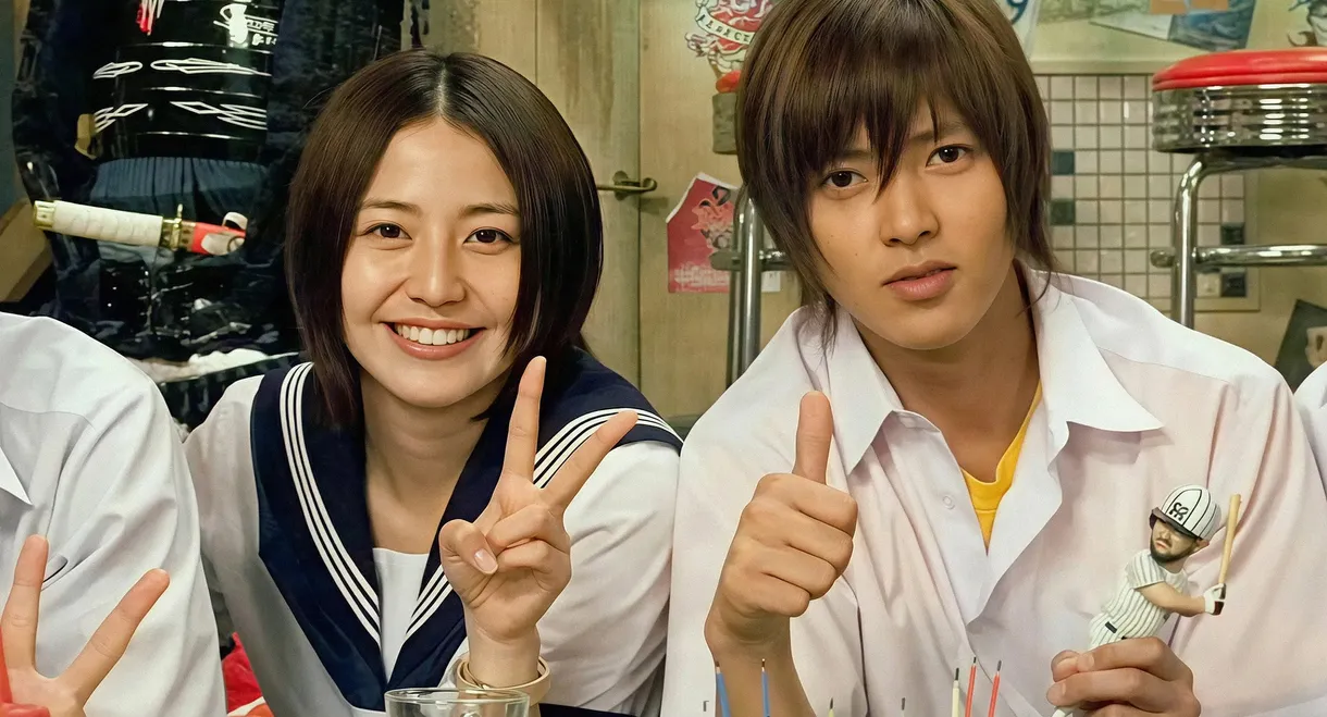 Operation Love Special