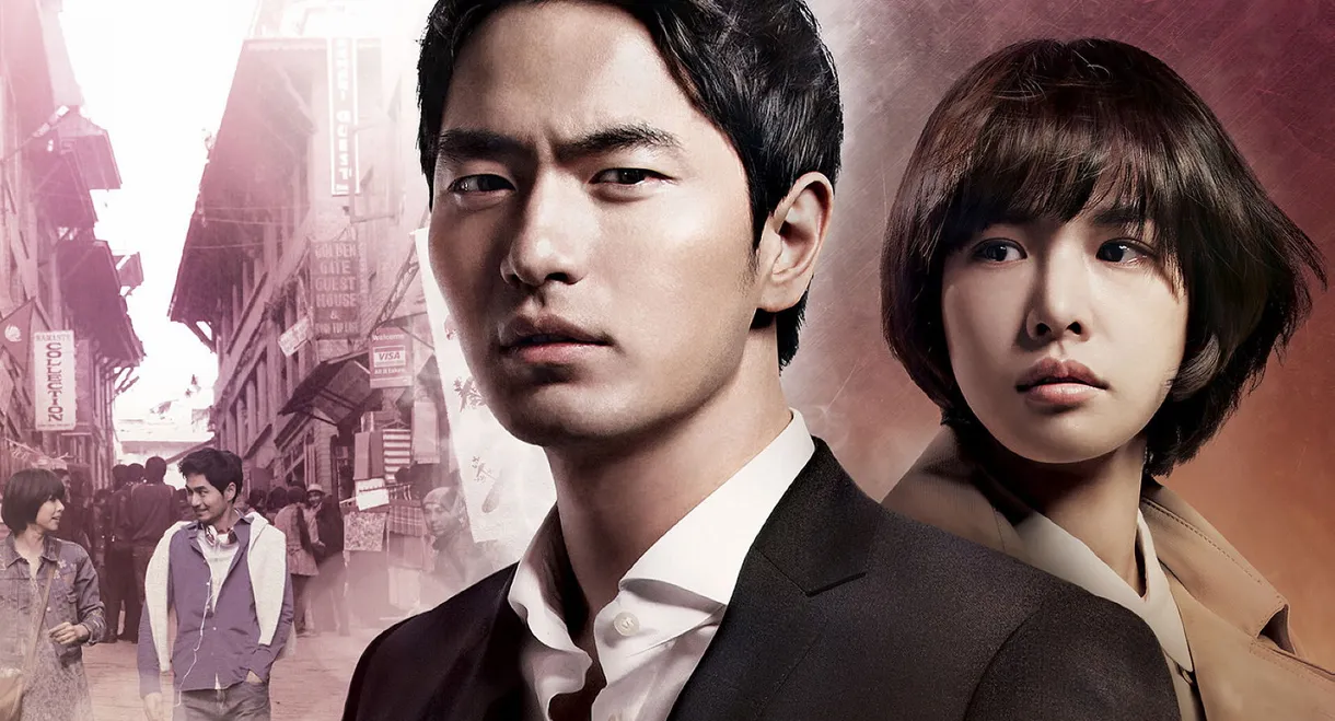 Nine: Nine Time Travels