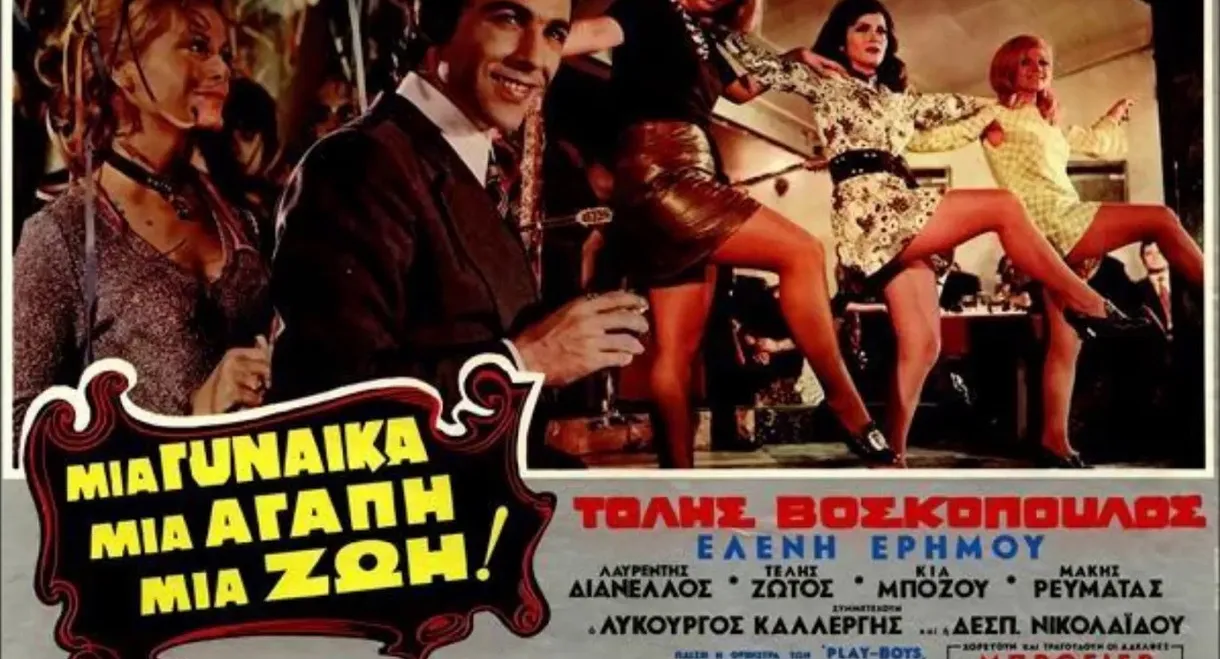 One woman, one love, one life!