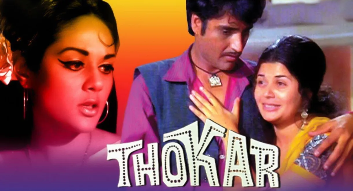 Thokar