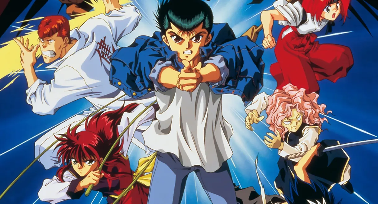 Yu Yu Hakusho: The Movie - Poltergeist Report