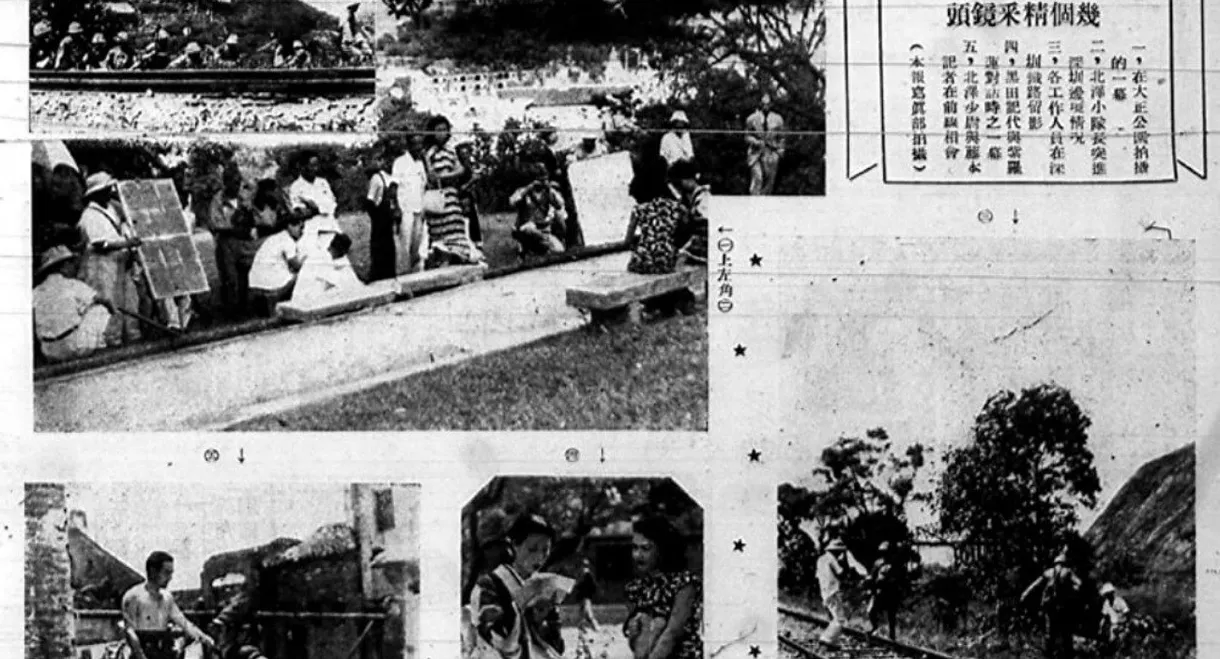 The Day England Falls