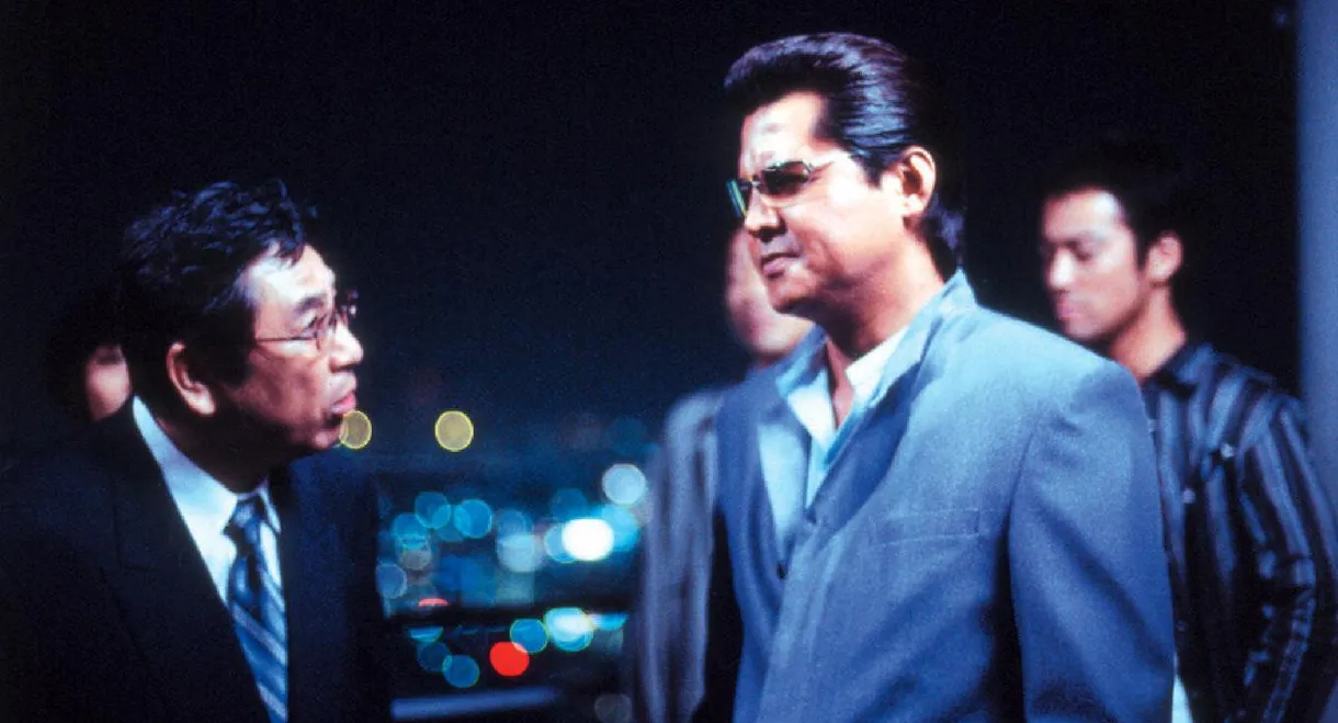 The King of Minami: The Memory of a Stray Dog