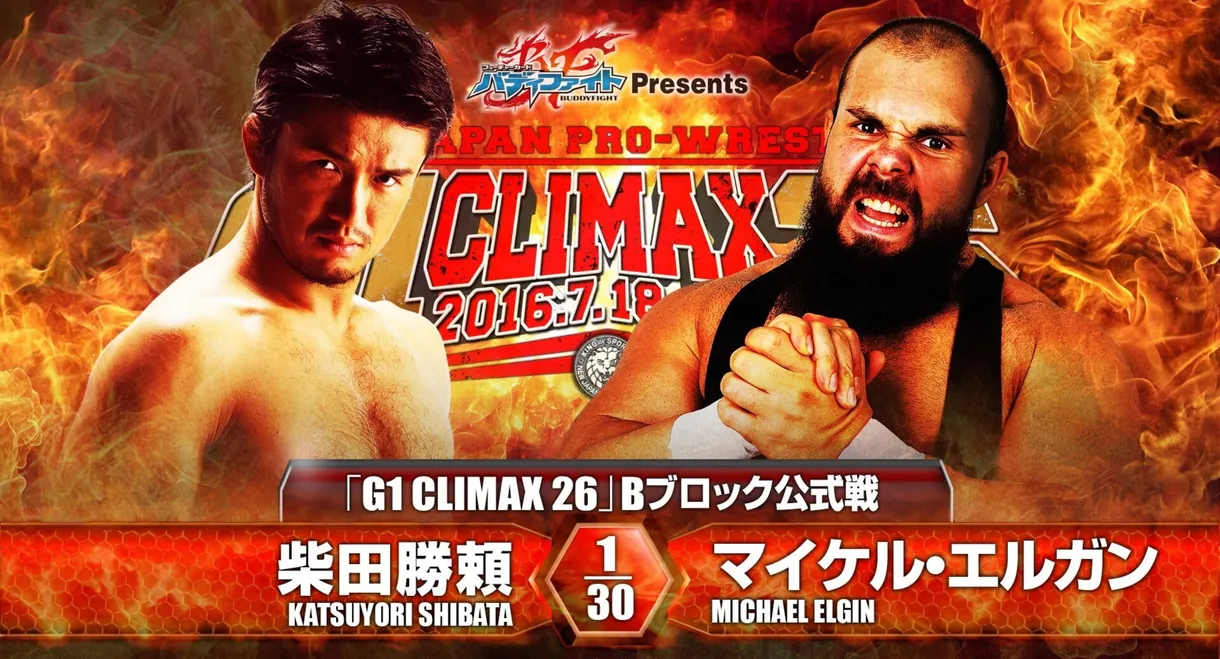 NJPW G1 Climax 26: Day 6