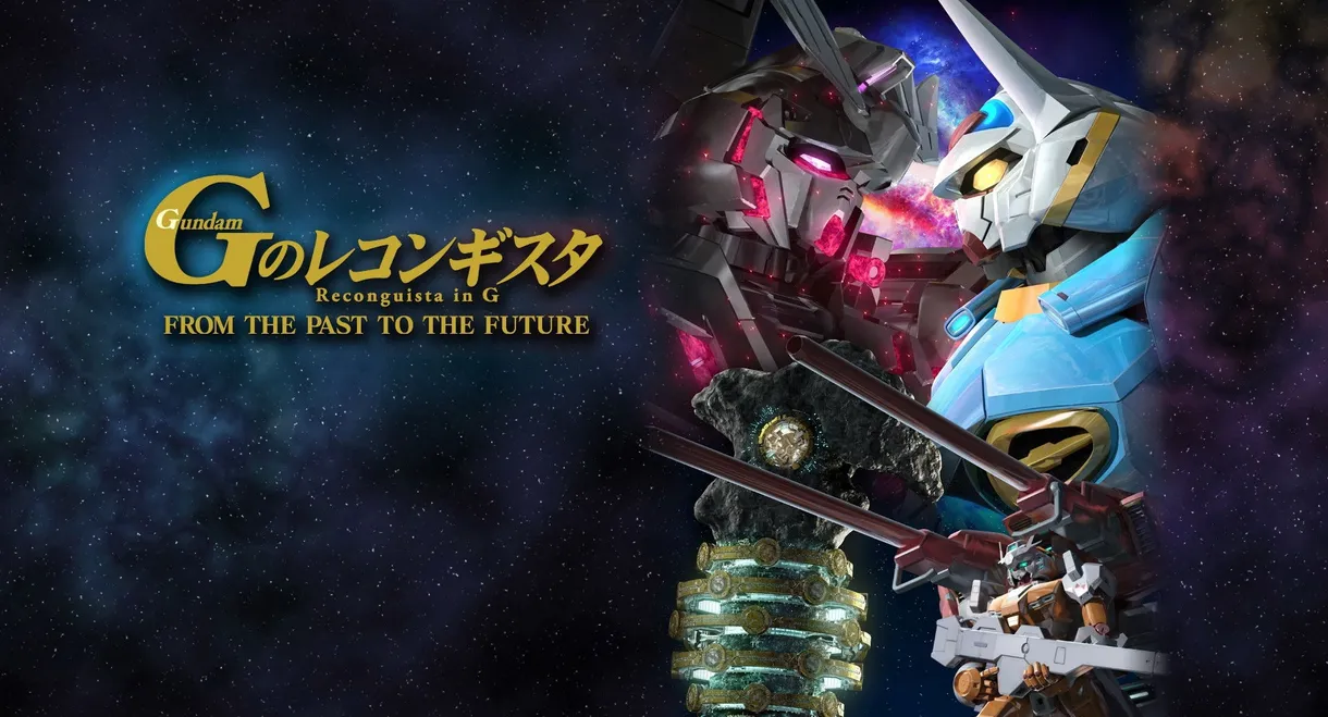 Gundam Reconguista in G: FROM THE PAST TO THE FUTURE