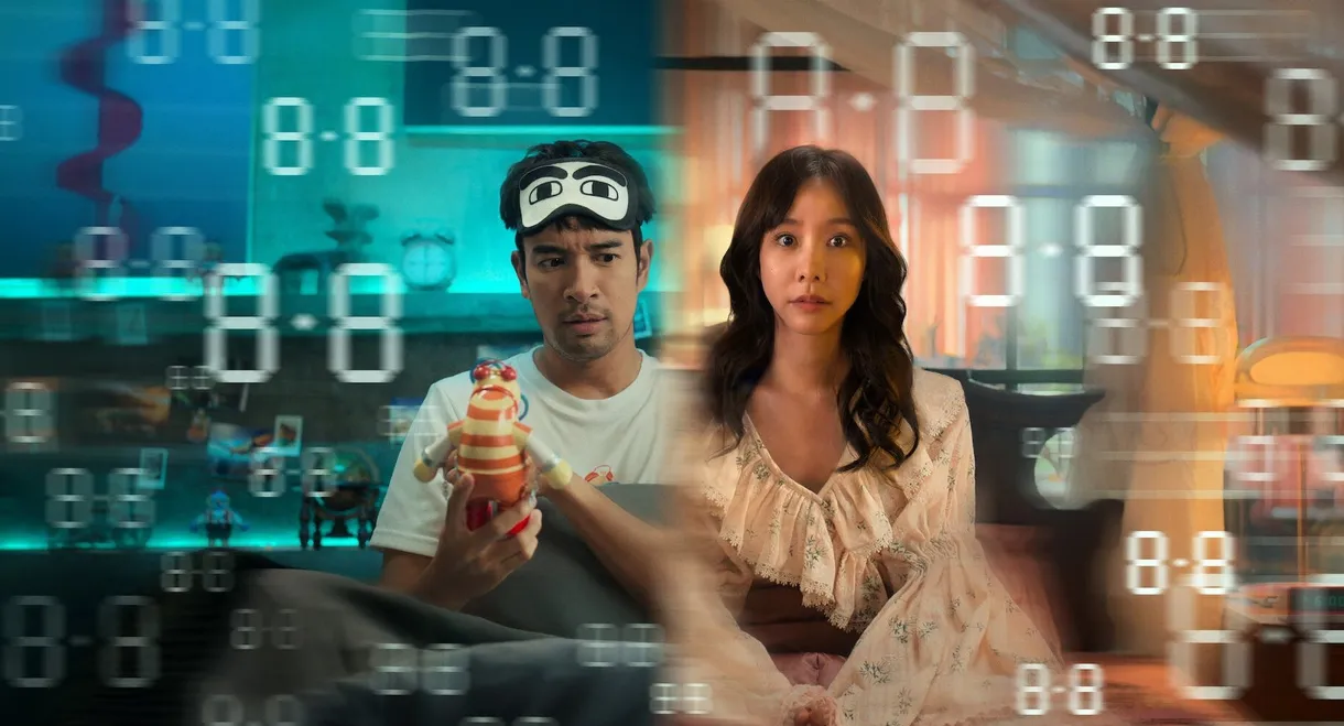 Same Day with Someone