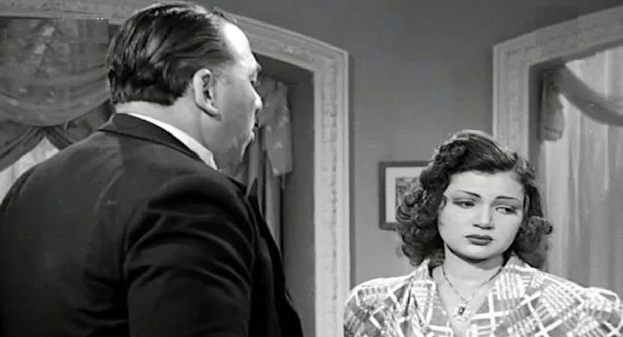 السر في بير