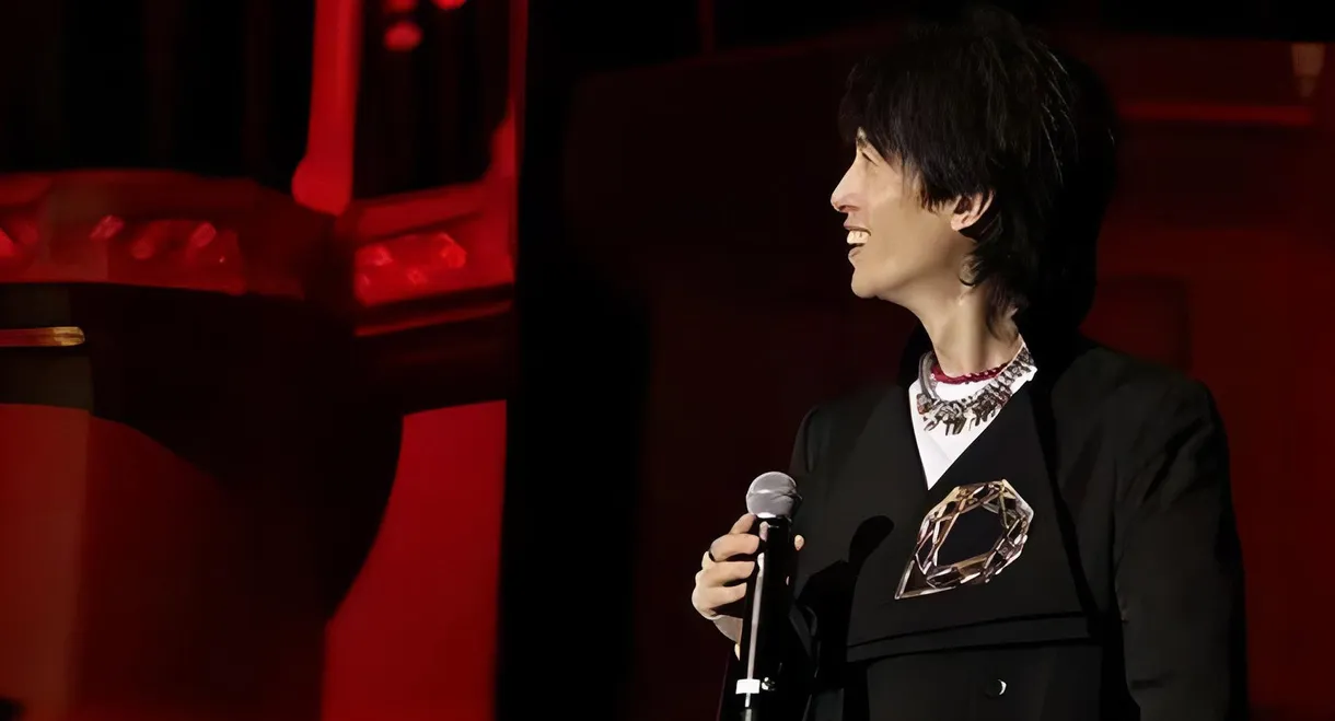 2009黄子华栋笃笑：哗众取宠