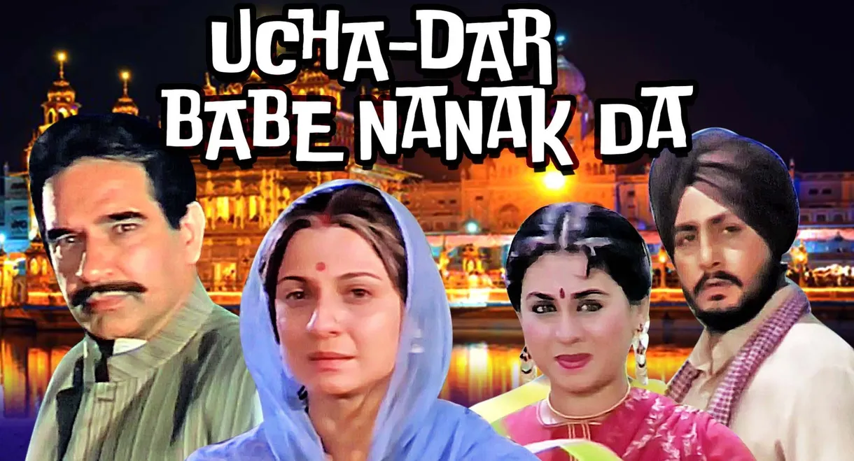 Ucha Dar Babe Nanak Da