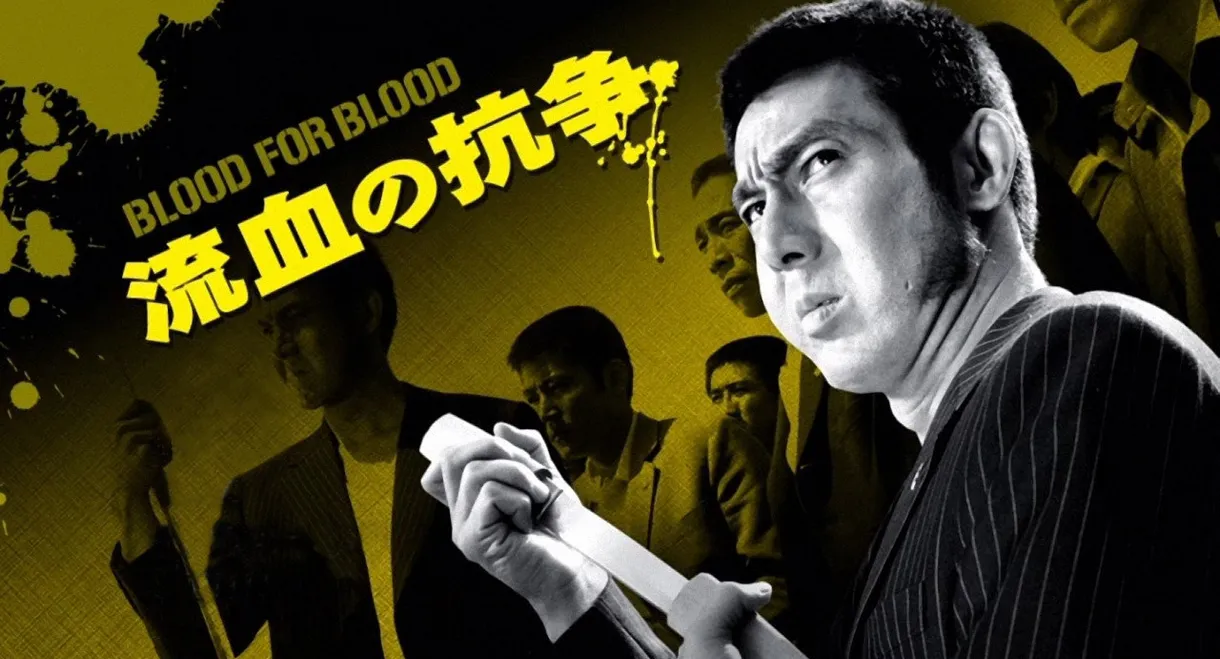Blood for Blood