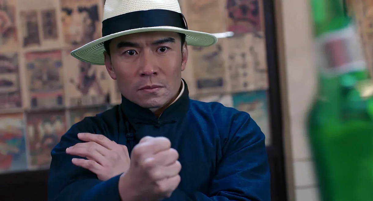 Ip Man and Four Kings