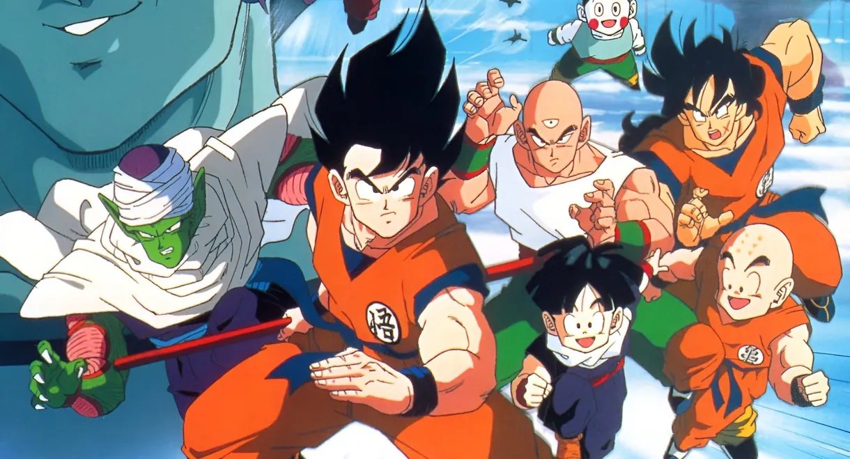 Dragon Ball Z: The Tree of Might