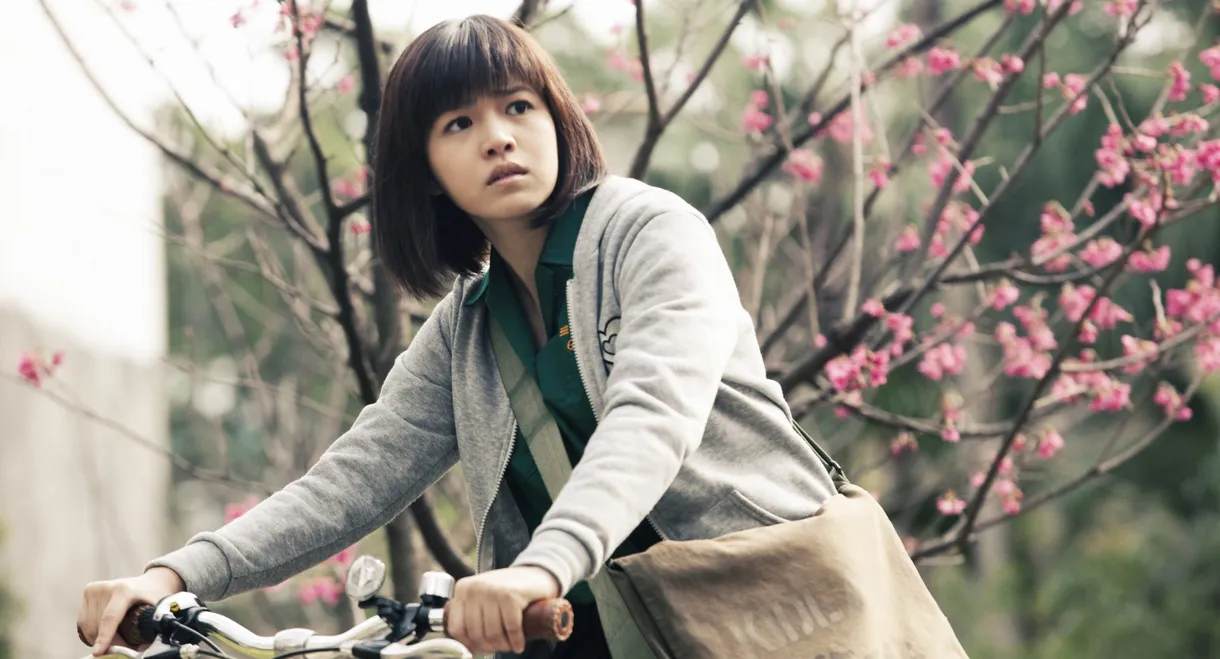 The Tempests of First Love