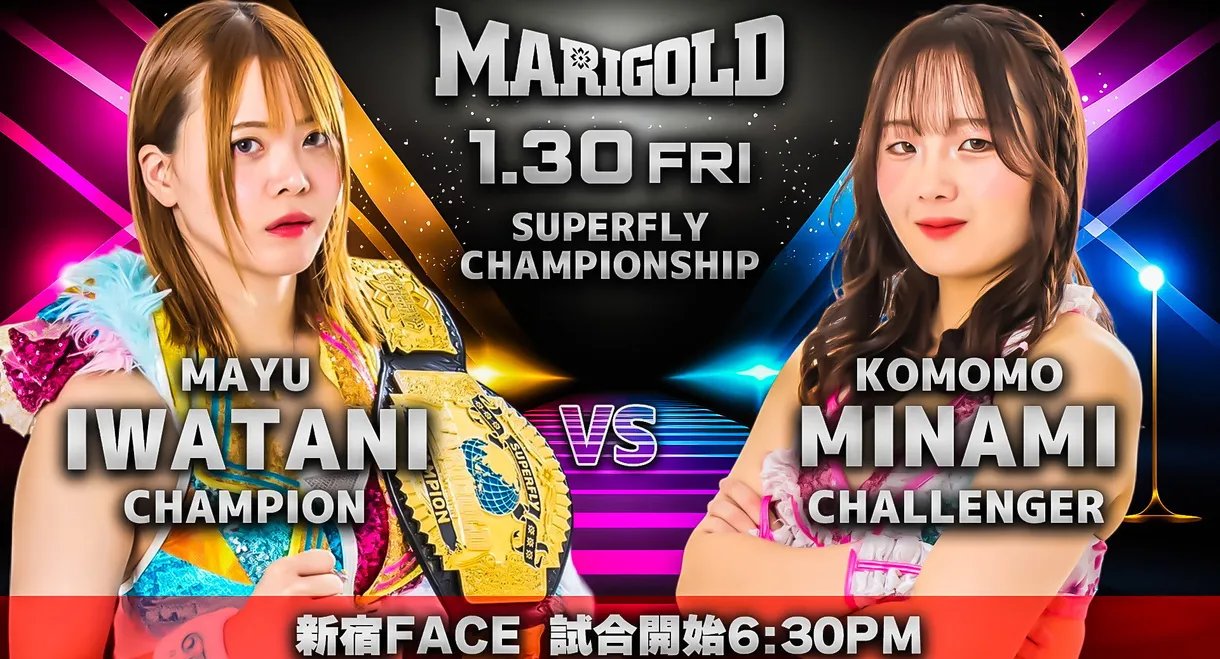 Marigold New Years Golden Garden 2026 ~ Day 5