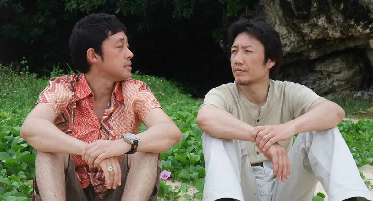 Where Love Blooms in the Sky