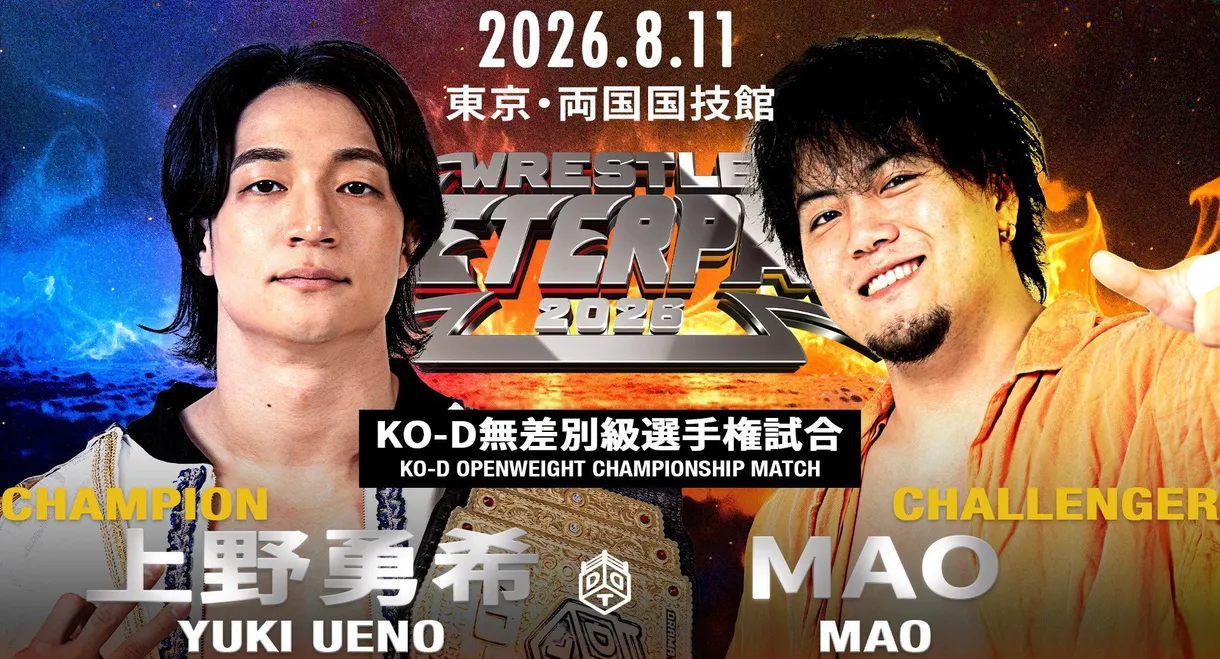 DDT Wrestle Peter Pan 2026