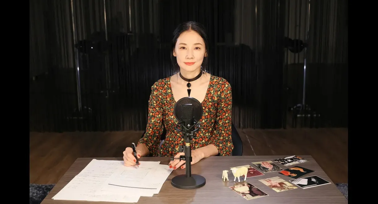 吉田羊「メグルヒツジ」ウタウ前に話すこと