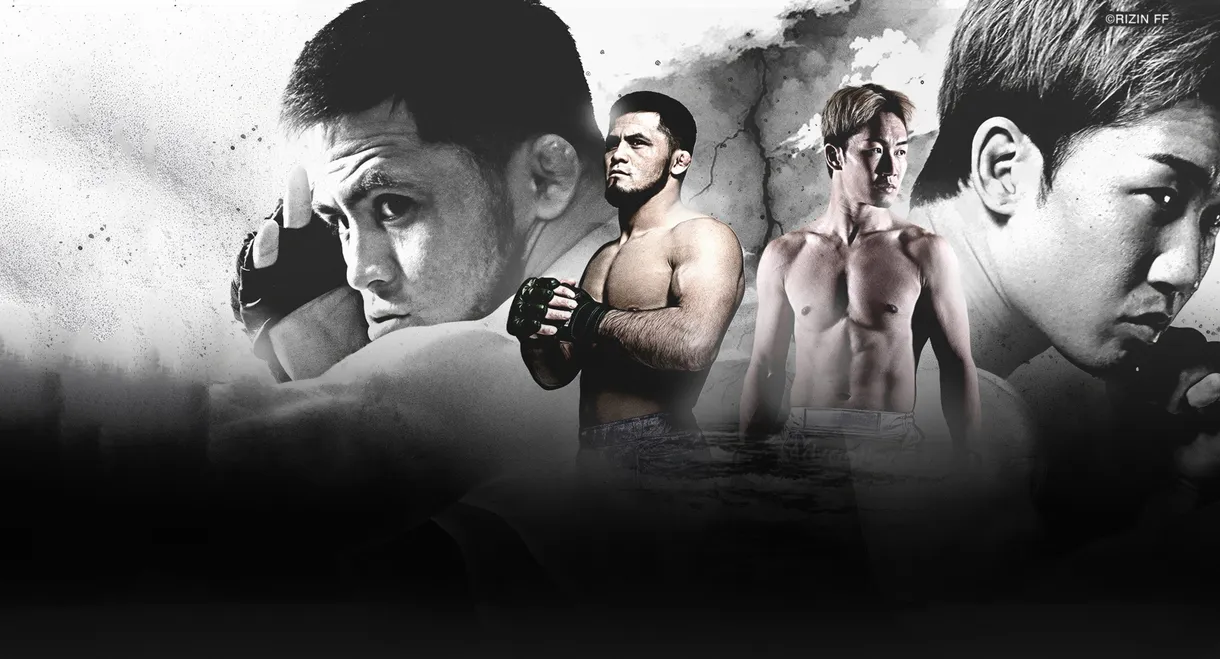 RIZIN Year-End Super Powerhouse Matsuri