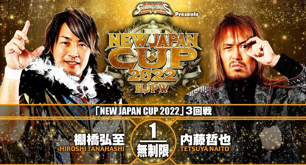 NJPW New Japan Cup 2022 - Day 9