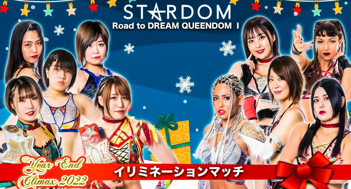 Stardom Year-End Climax 2022