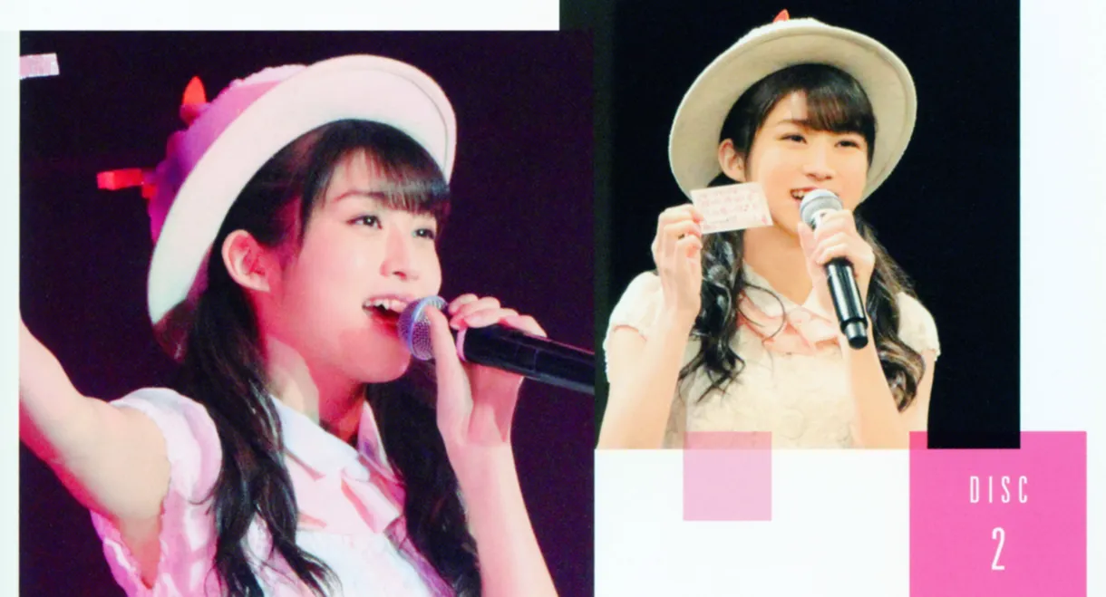 Morning Musume.'17 Makino Maria Birthday Event