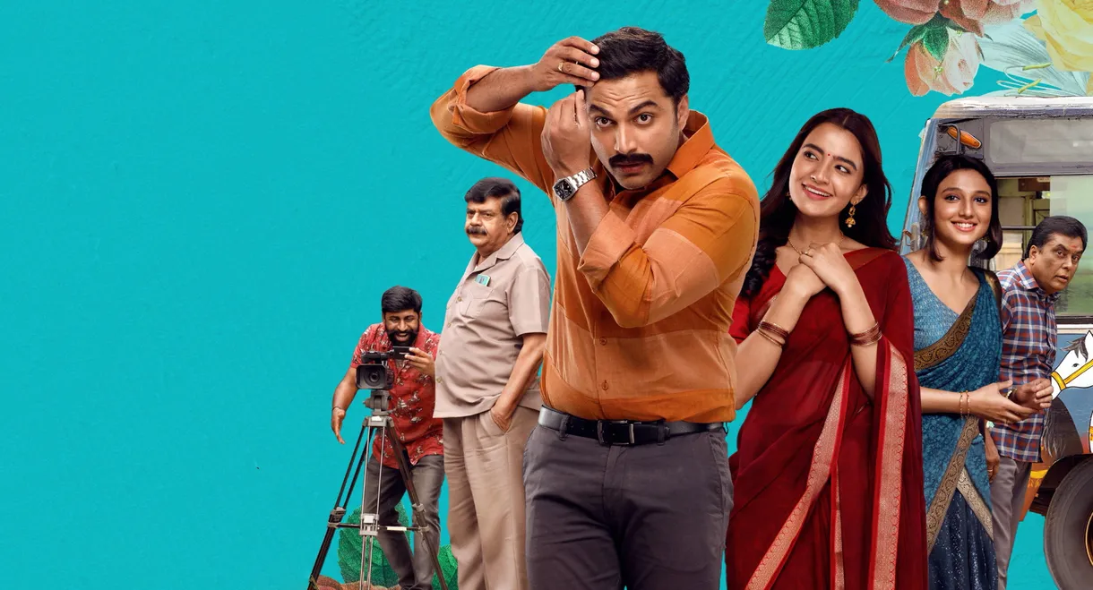 Ashoka Vanamlo Arjuna Kalyanam