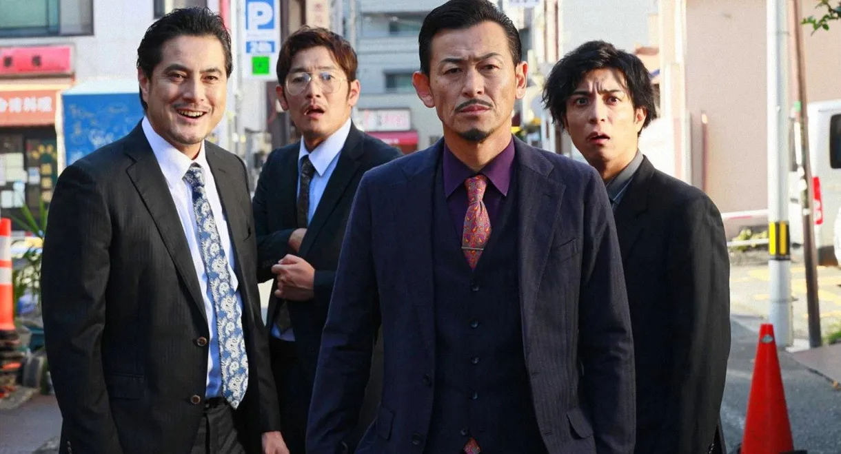 Unification of Japan Gaiden: Nakajima Family — Shikoku Goldmine of Mayhem