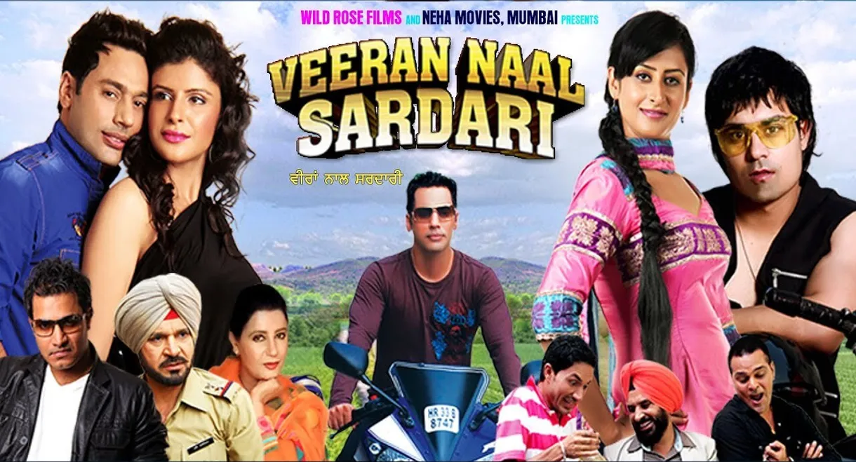 Veeran Naal Sardari