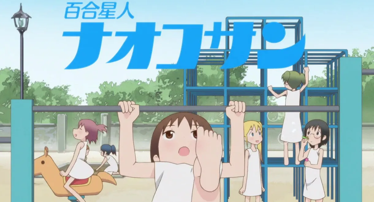 Lesbian Citizen Naoko-san