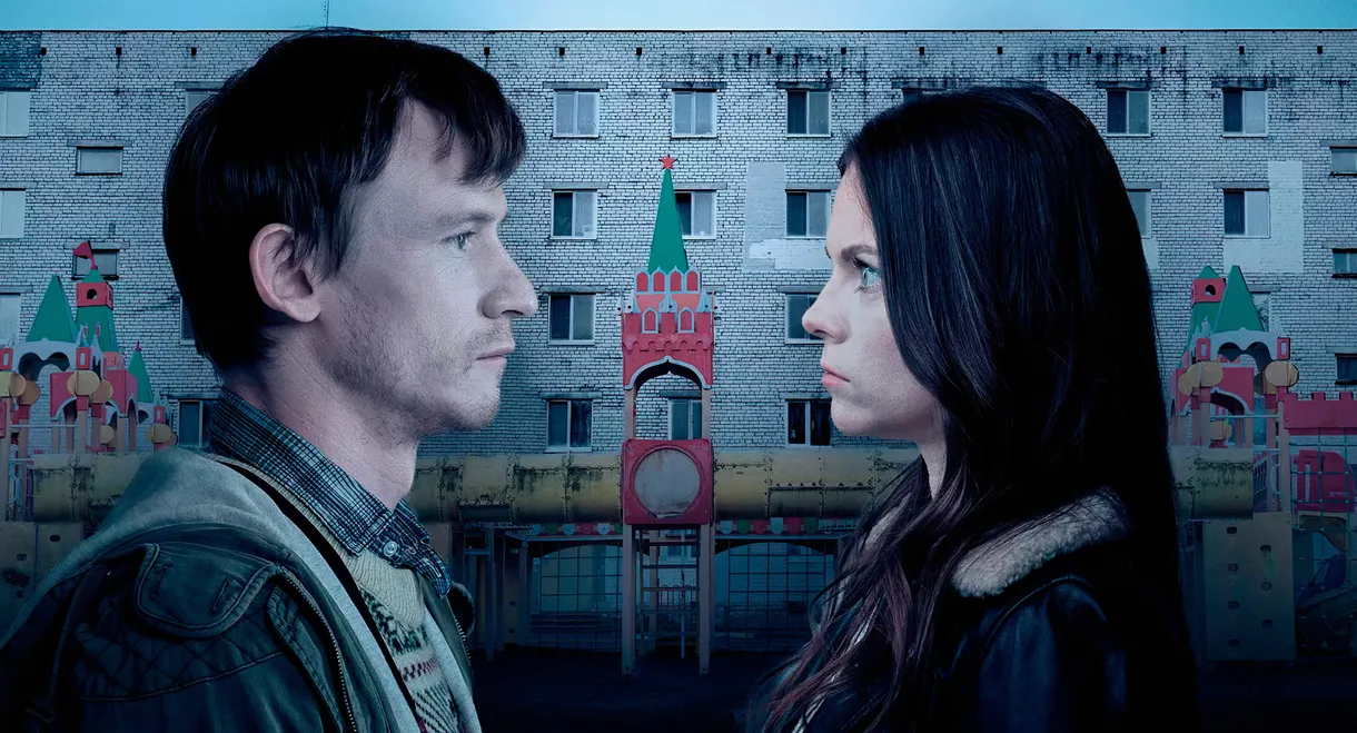 Moscow Does Not Happen