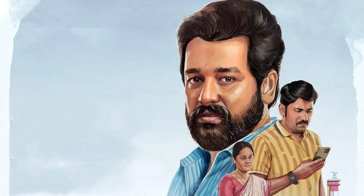 Payanigal Gavanikkavum