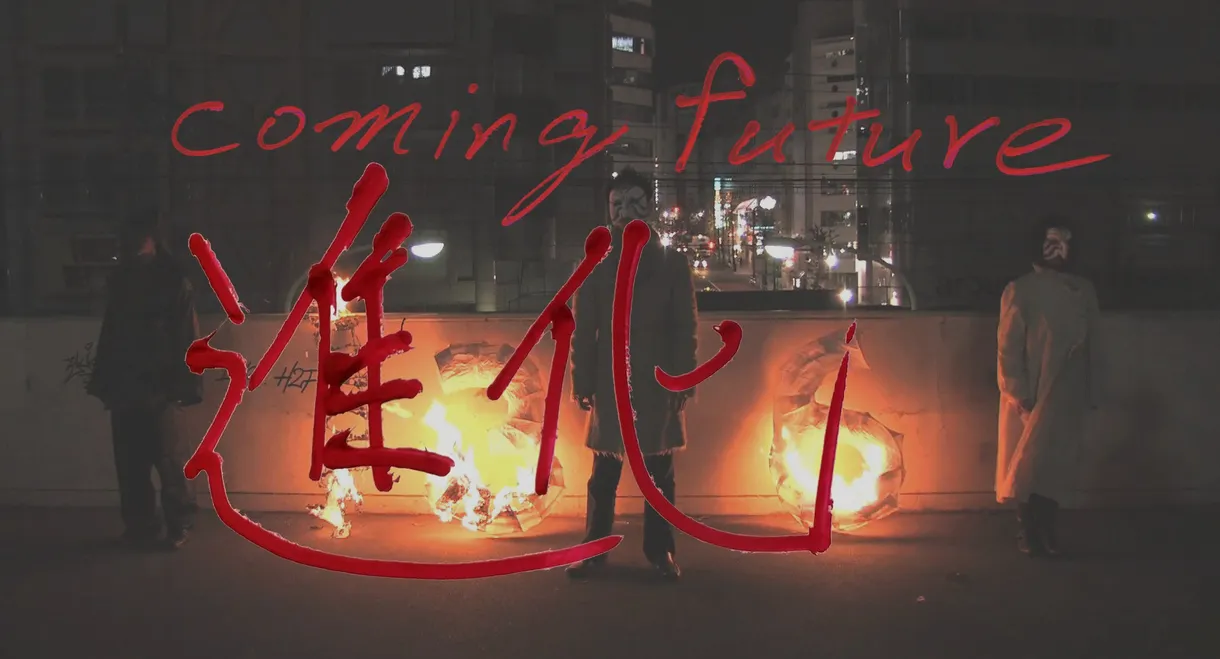 Coming Future