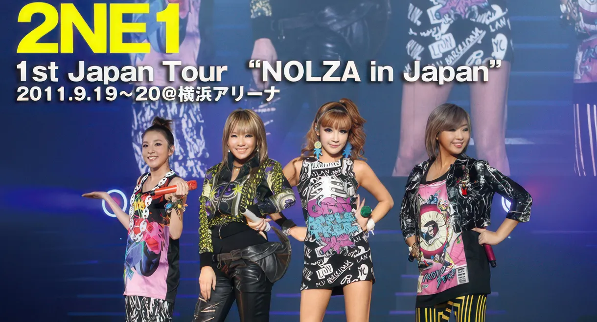 2NE1 1st Japan Tour "NOLZA in Japan"