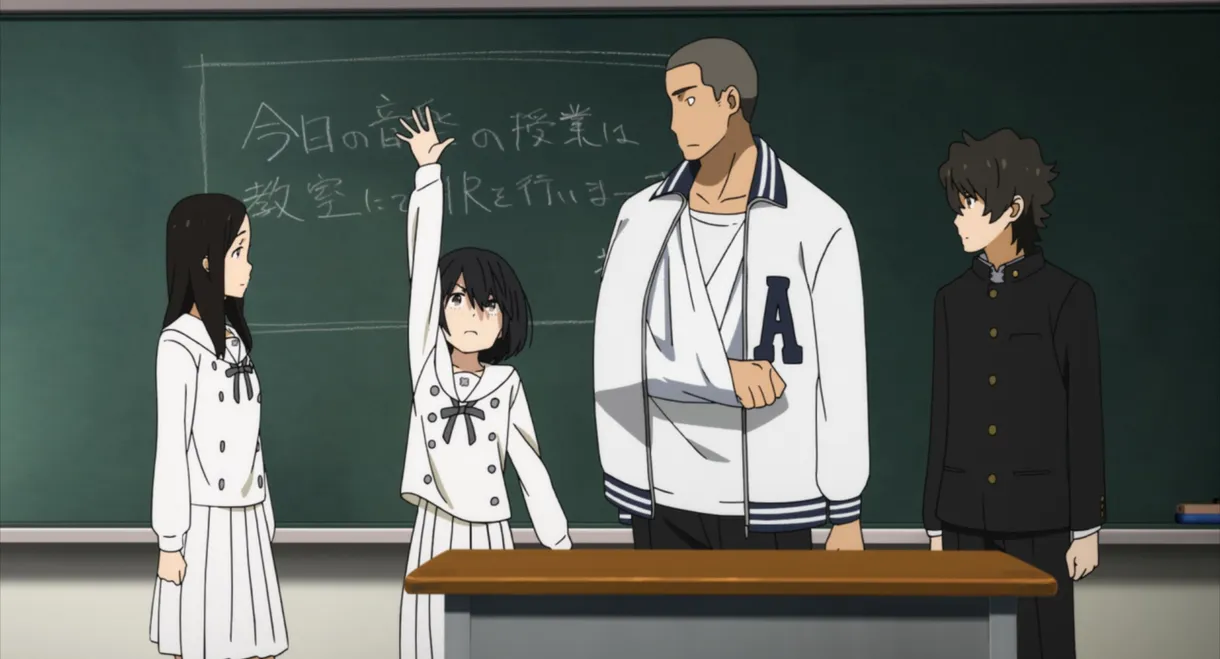 The Anthem of the Heart