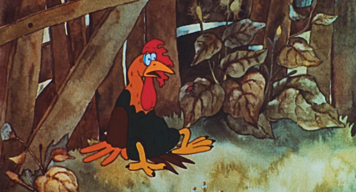 На заре во дворе