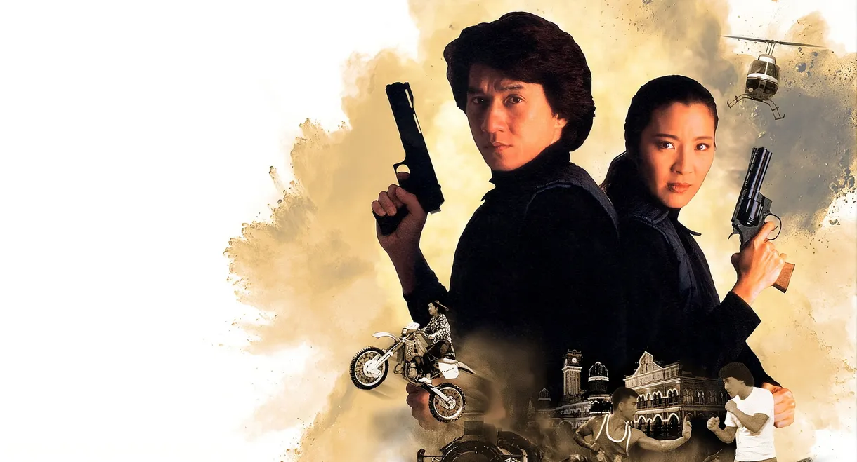 Police Story 3: Super Cop