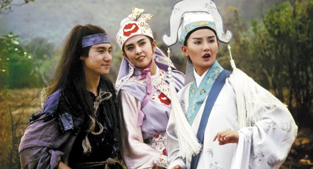 The Eagle Shooting Heroes