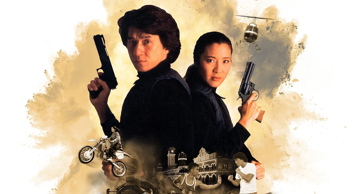 Police Story 3: Super Cop