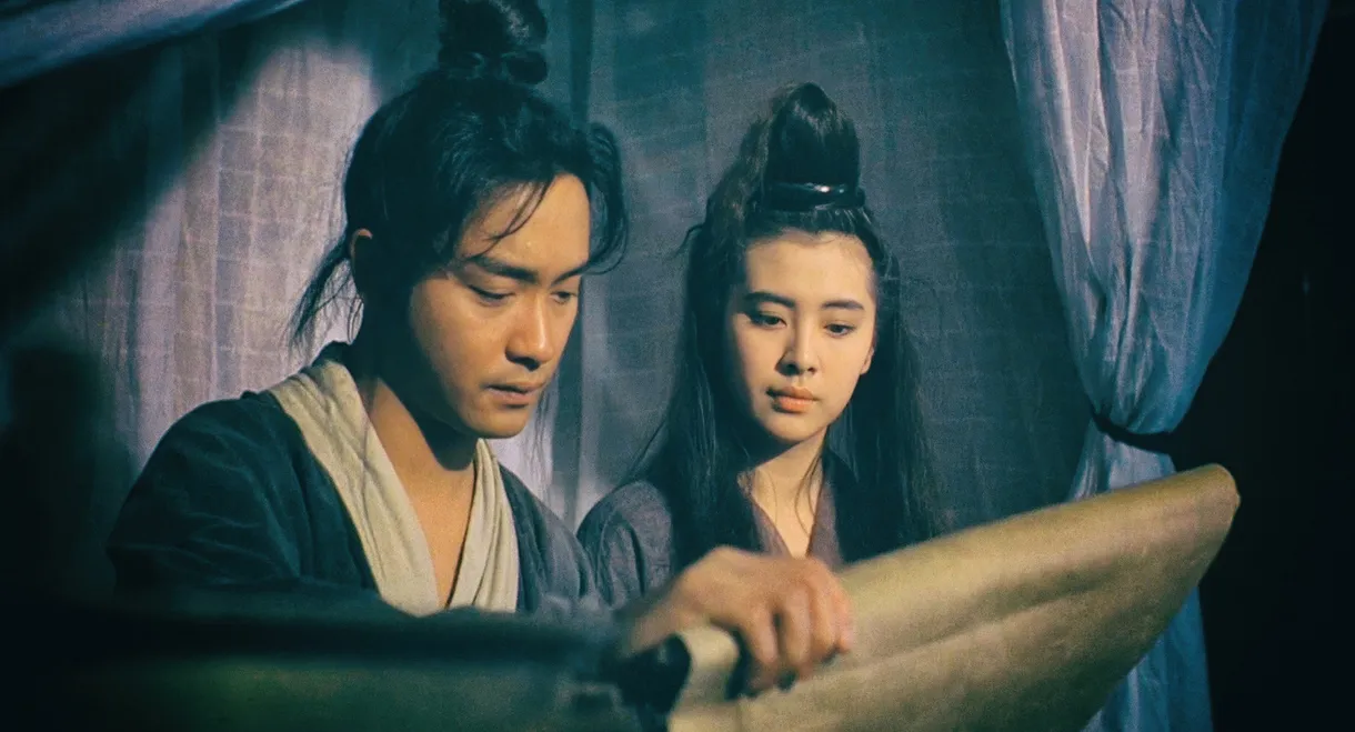 A Chinese Ghost Story