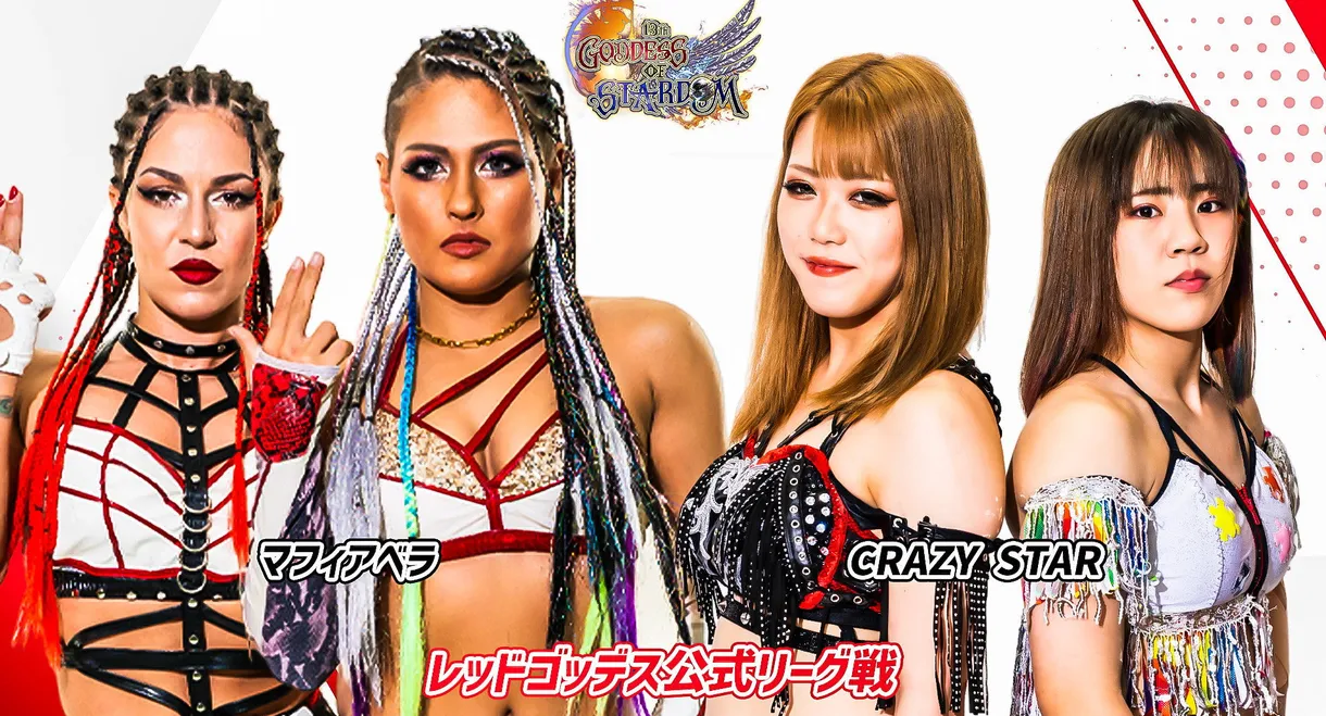 Stardom 13th Goddesses of Stardom Tag League in Korakuen Hall