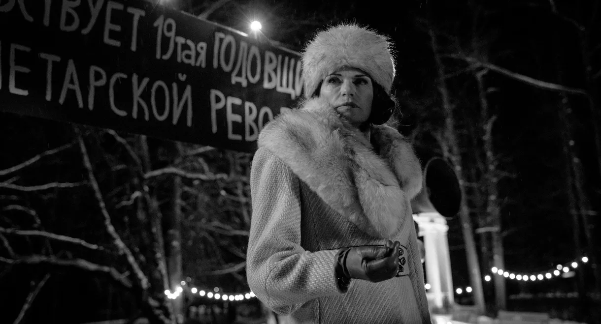 Maria's Silence